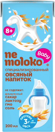 Nemoloko non-dairy baby oat drink